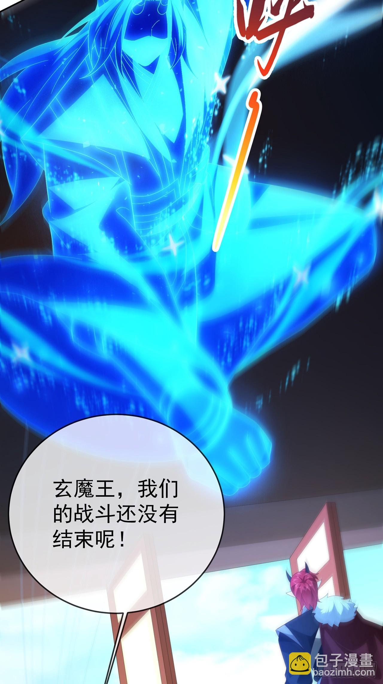 105 104 缓缓图之-第105话