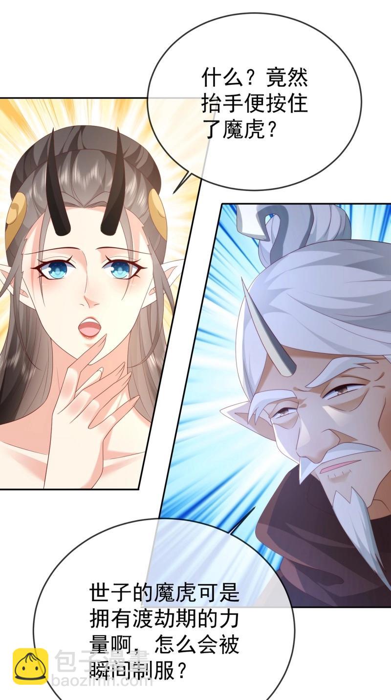 第103话 102 我要炸了(1/2)-第103话