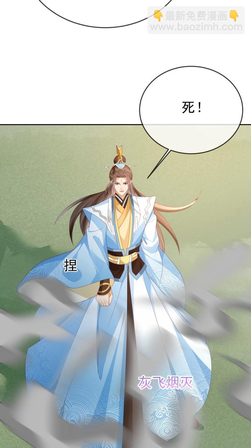 第103话 102 我要炸了(1/2)-第103话