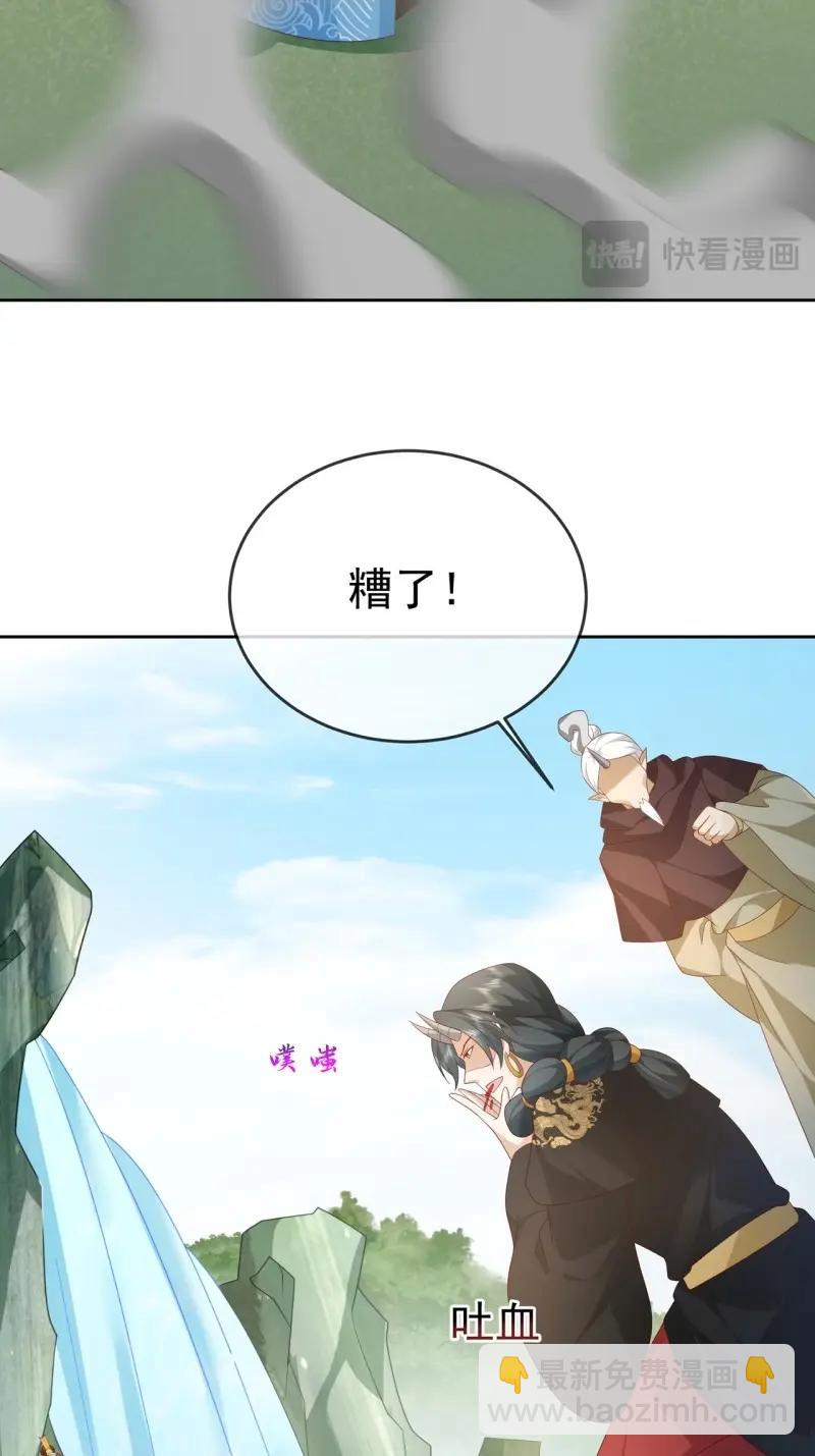 第103话 102 我要炸了(1/2)-第103话