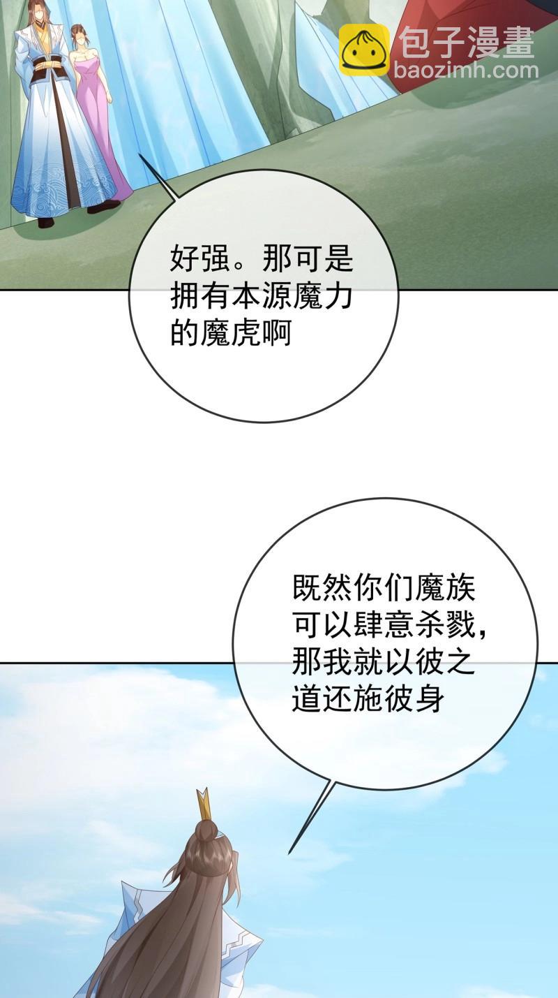 第103话 102 我要炸了(1/2)-第103话