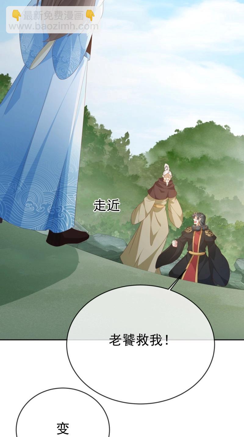 第103话 102 我要炸了(1/2)-第103话