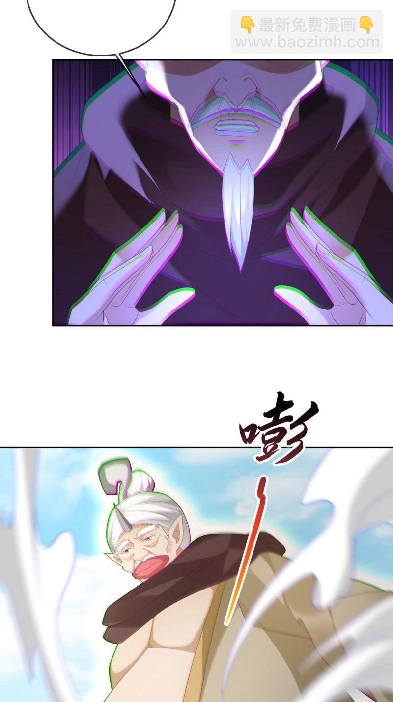 第103话 102 我要炸了(1/2)-第103话