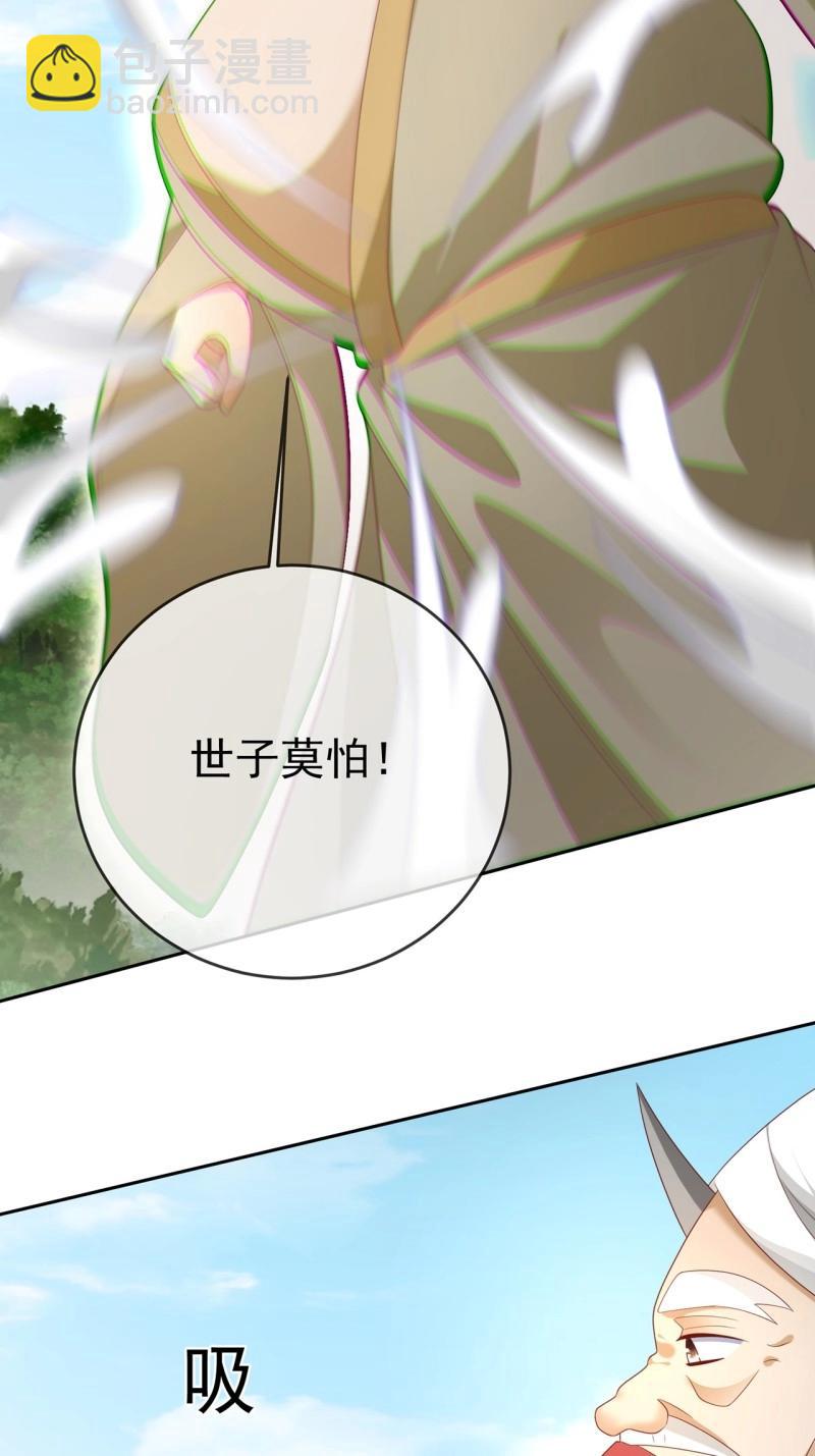 第103话 102 我要炸了(1/2)-第103话