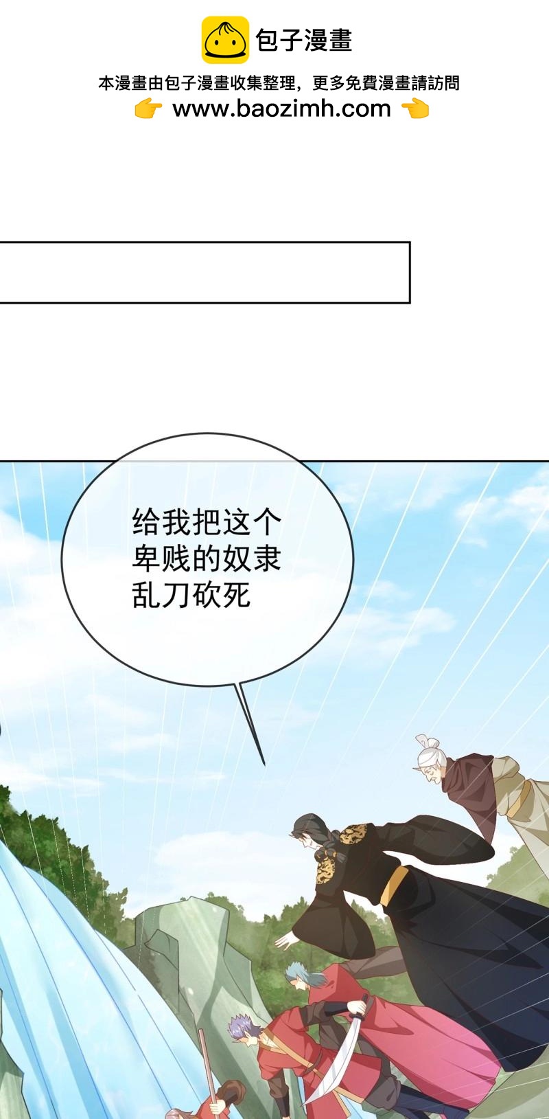 第103话 102 我要炸了(1/2)-第103话