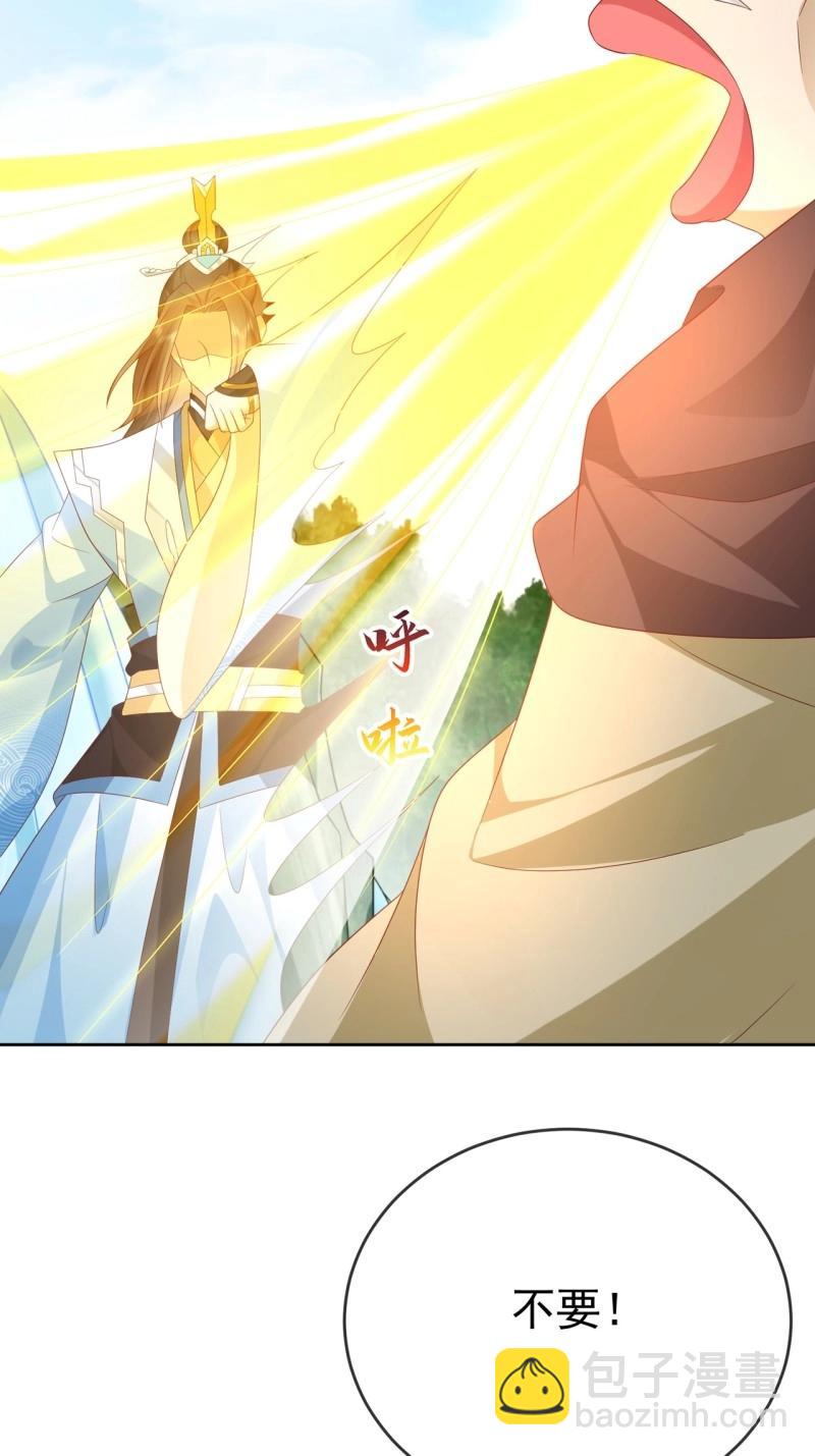 第103话 102 我要炸了(1/2)-第103话