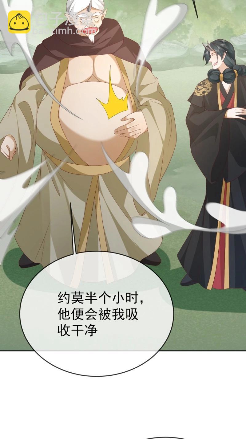 第103话 102 我要炸了(1/2)-第103话