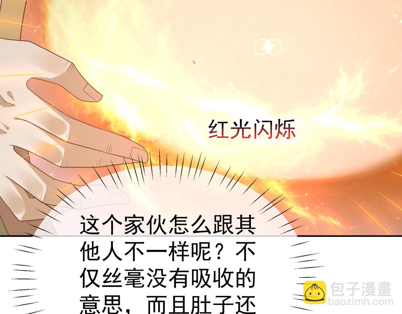 第103话 102 我要炸了(1/2)-第103话