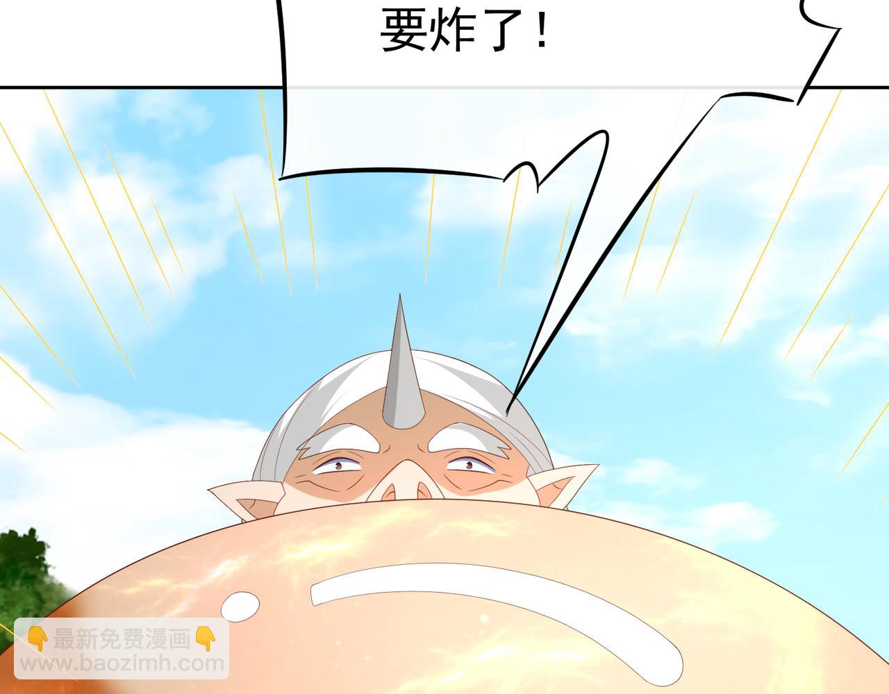 第103话 102 我要炸了(1/2)-第103话