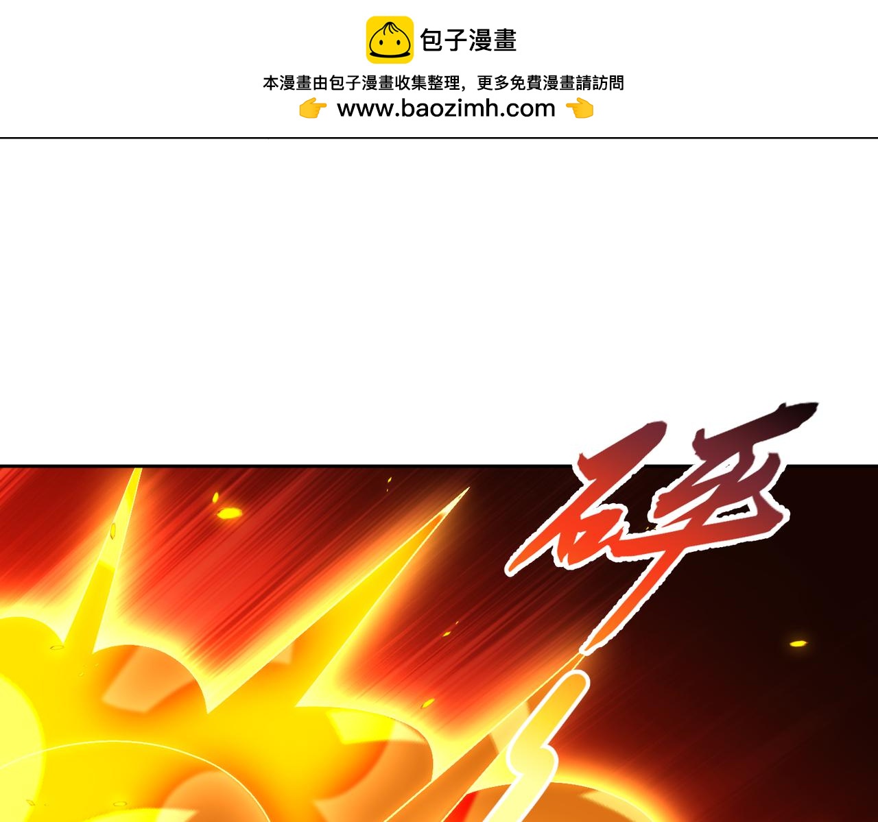 第103话 102 我要炸了(1/2)-第103话