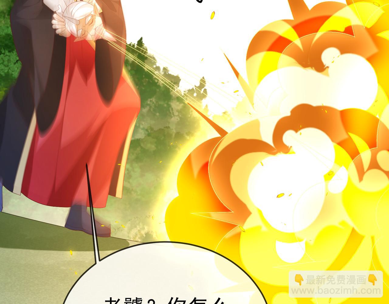 第103话 102 我要炸了(1/2)-第103话