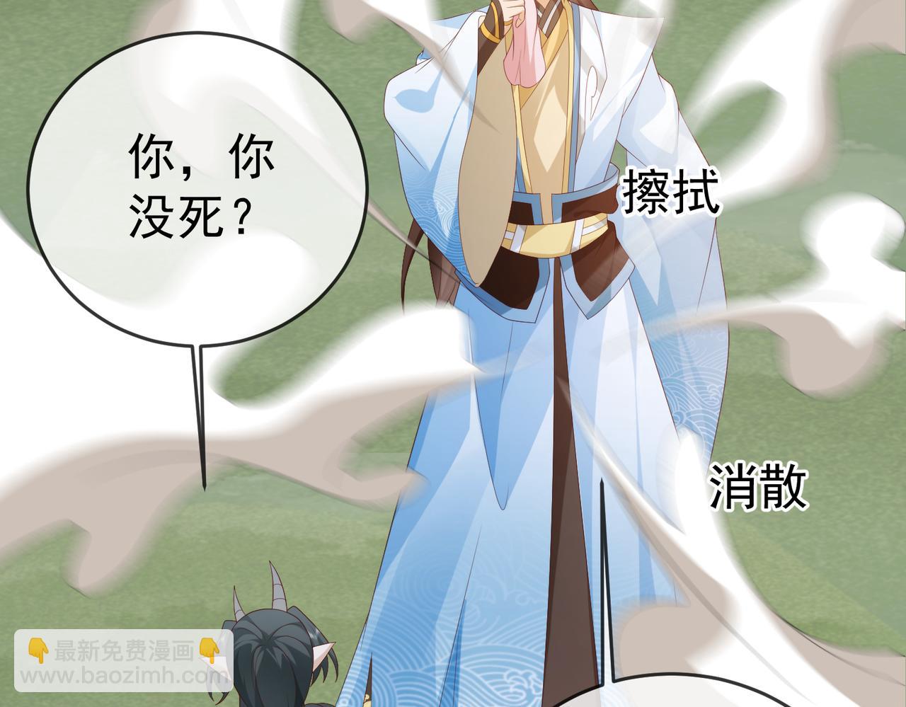 第103话 102 我要炸了(1/2)-第103话