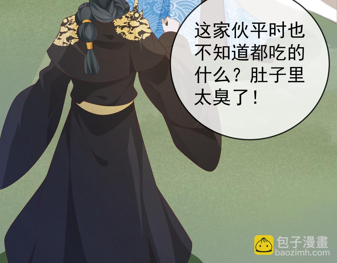 第103话 102 我要炸了(1/2)-第103话