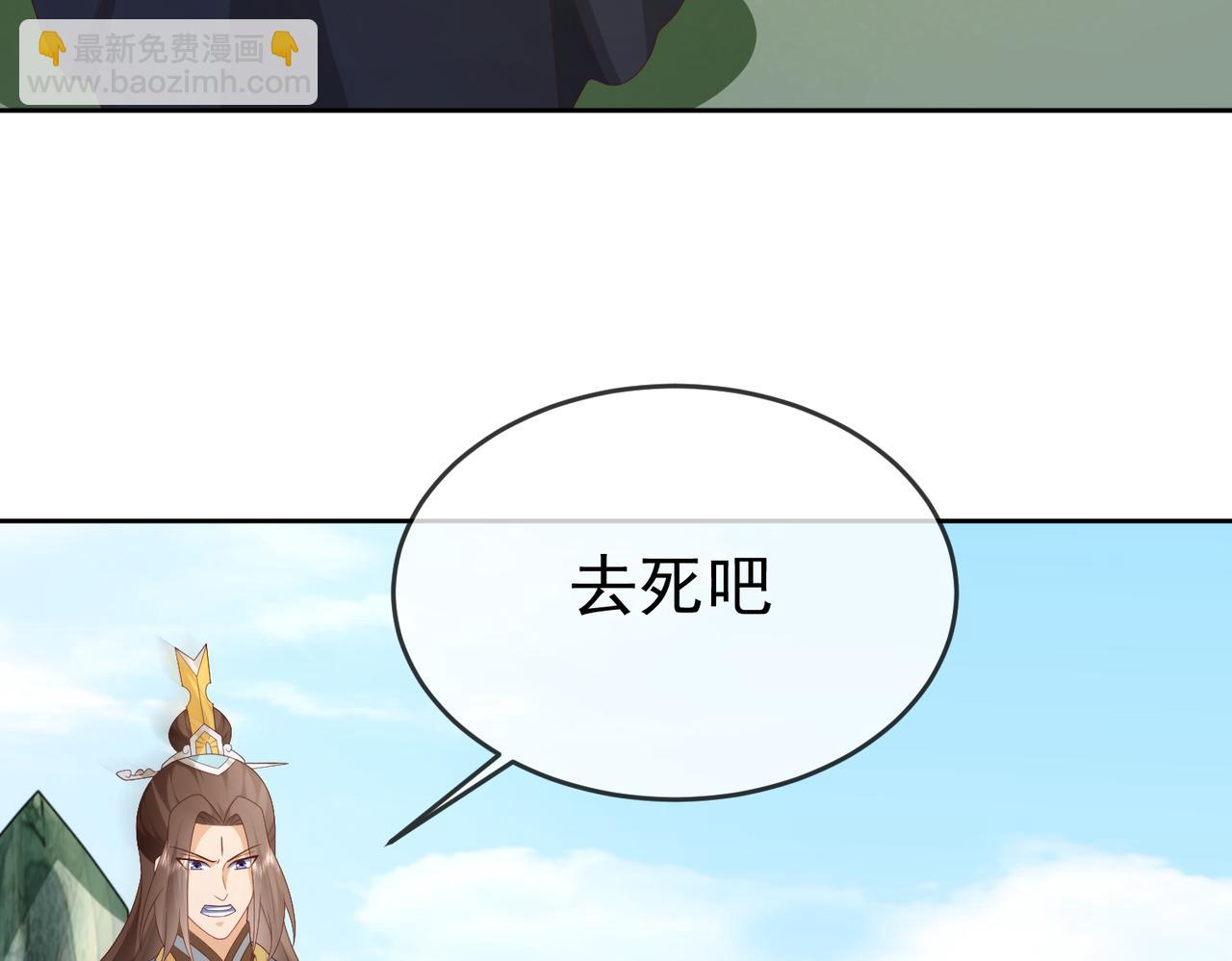 第103话 102 我要炸了(1/2)-第103话