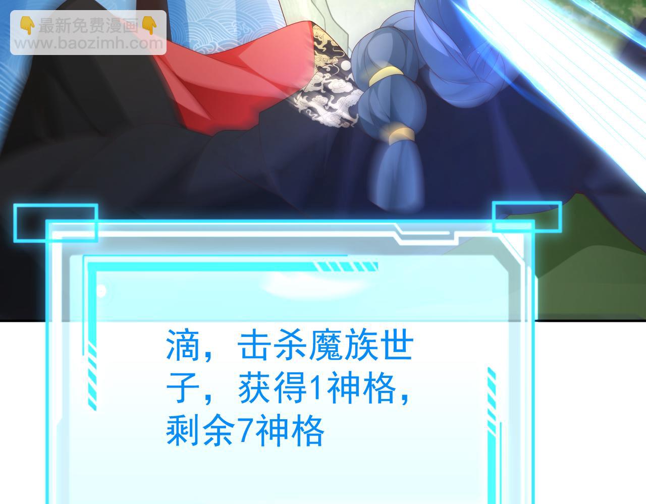 第103话 102 我要炸了(1/2)-第103话