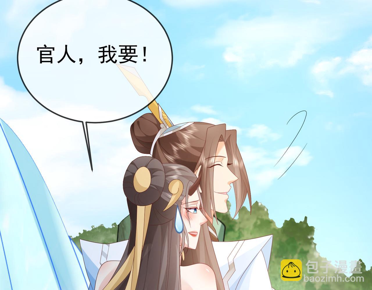 第103话 102 我要炸了(1/2)-第103话