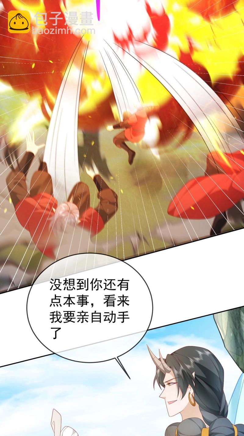 第103话 102 我要炸了(1/2)-第103话