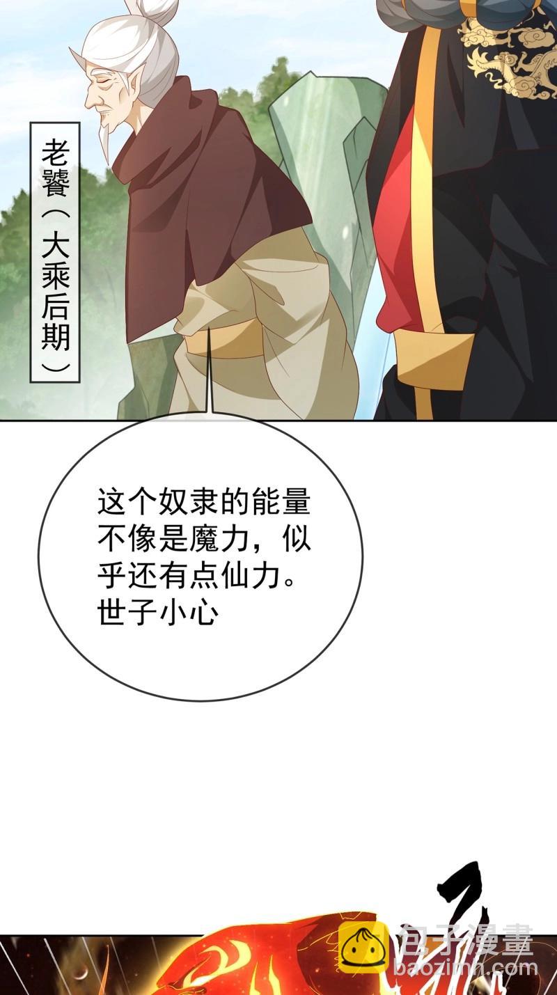 第103话 102 我要炸了(1/2)-第103话