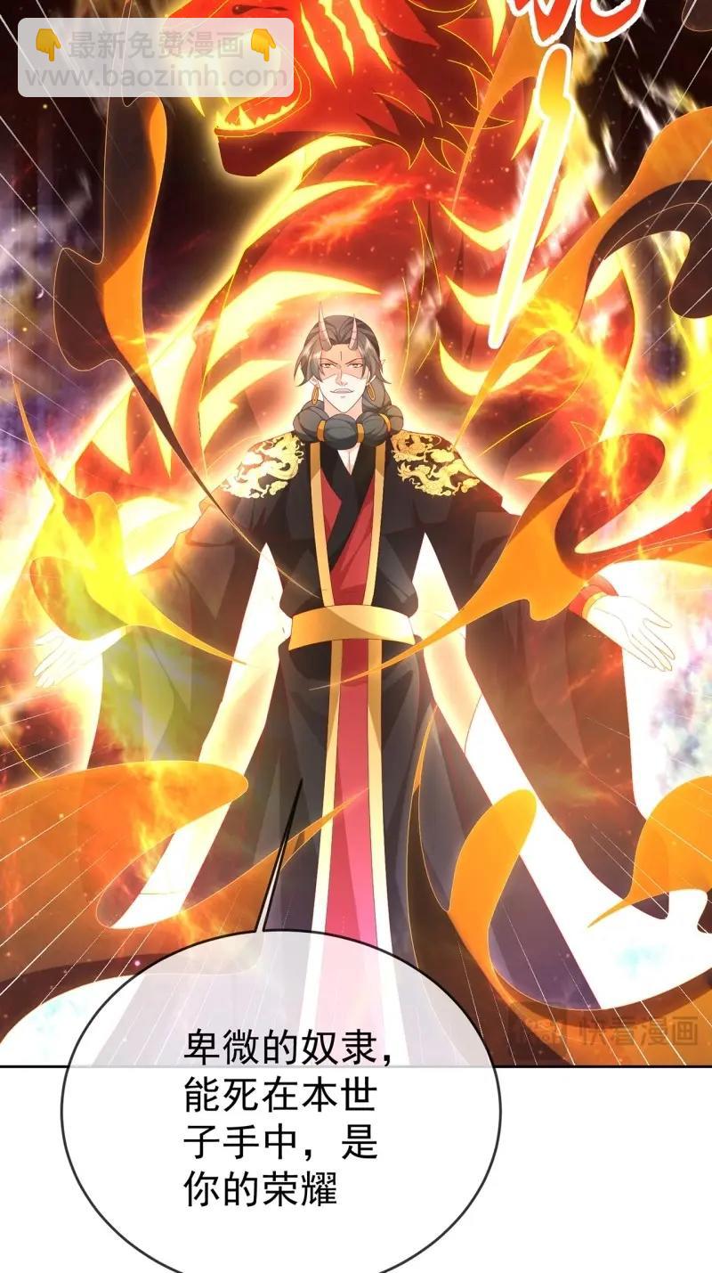 第103话 102 我要炸了(1/2)-第103话