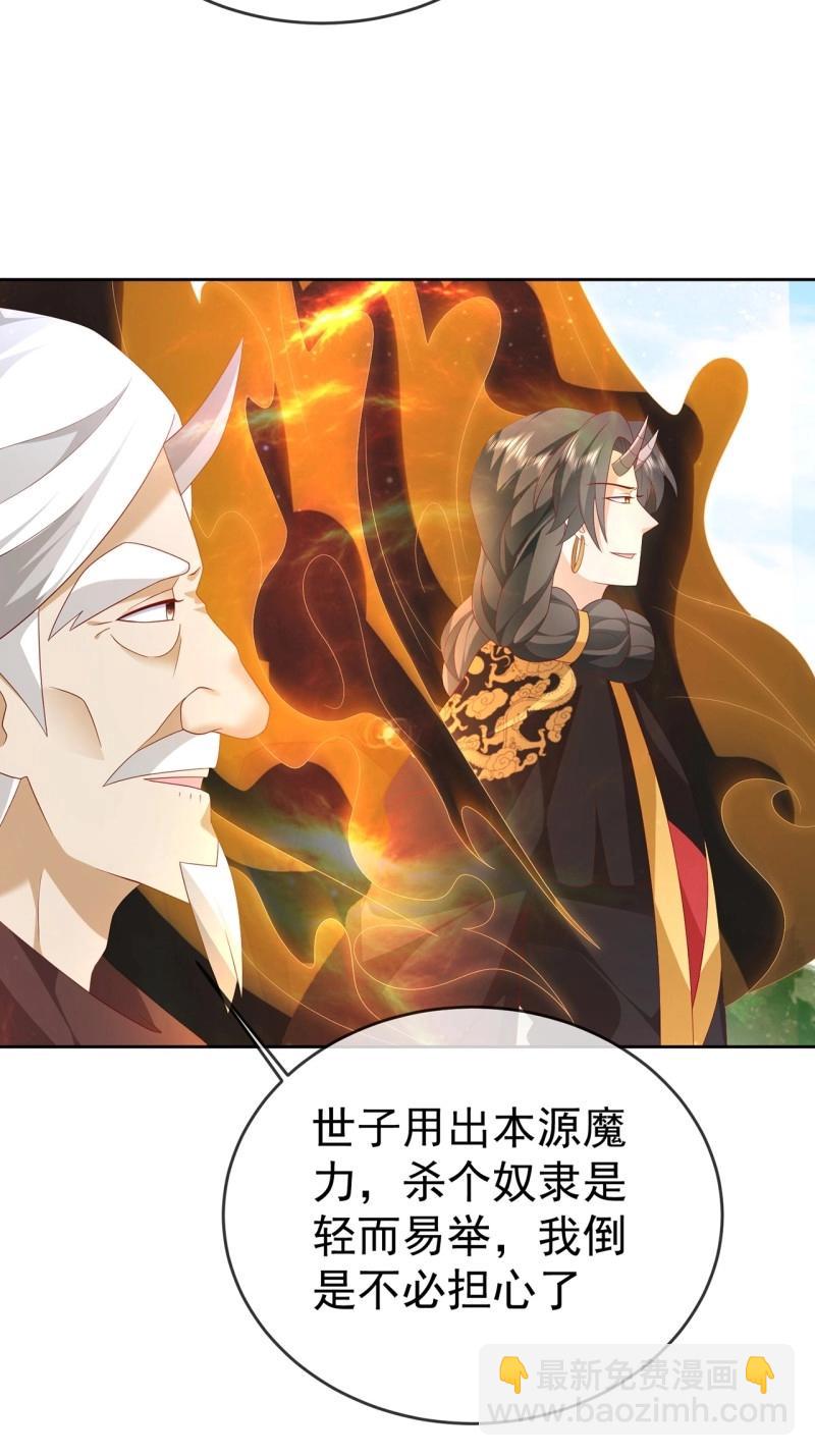 第103话 102 我要炸了(1/2)-第103话