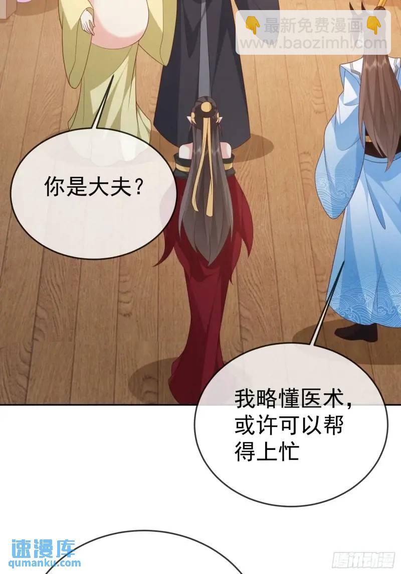 107 106魔童出生-第107话