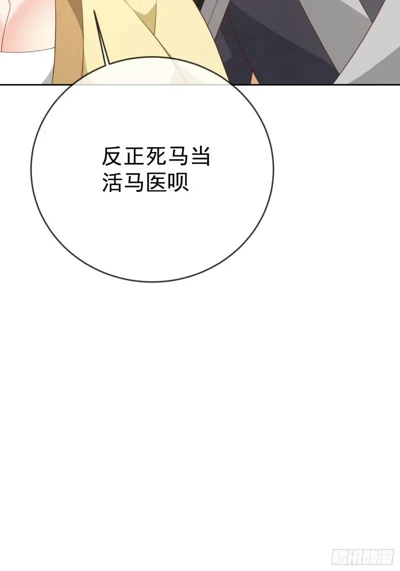 107 106魔童出生-第107话