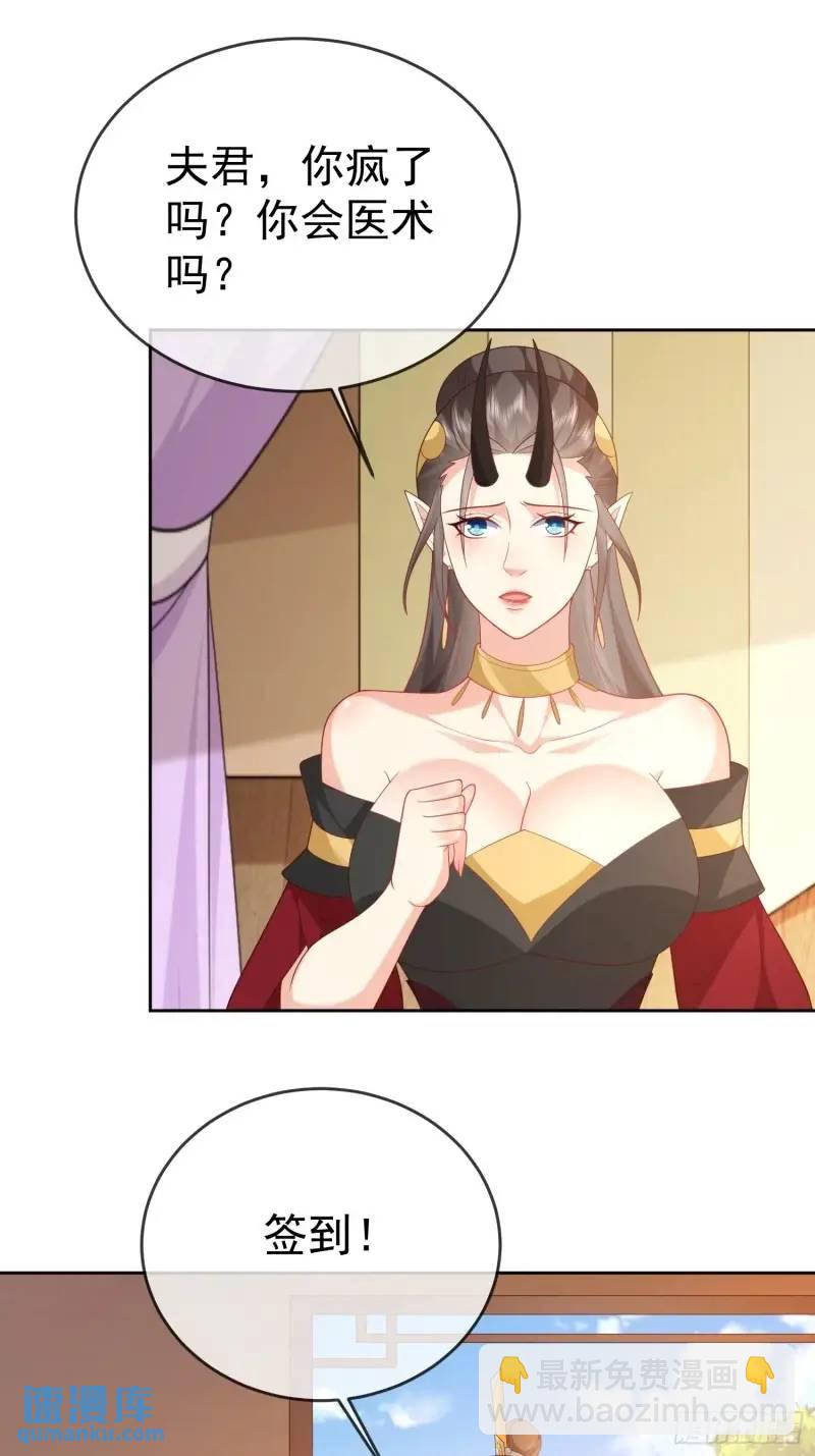 107 106魔童出生-第107话