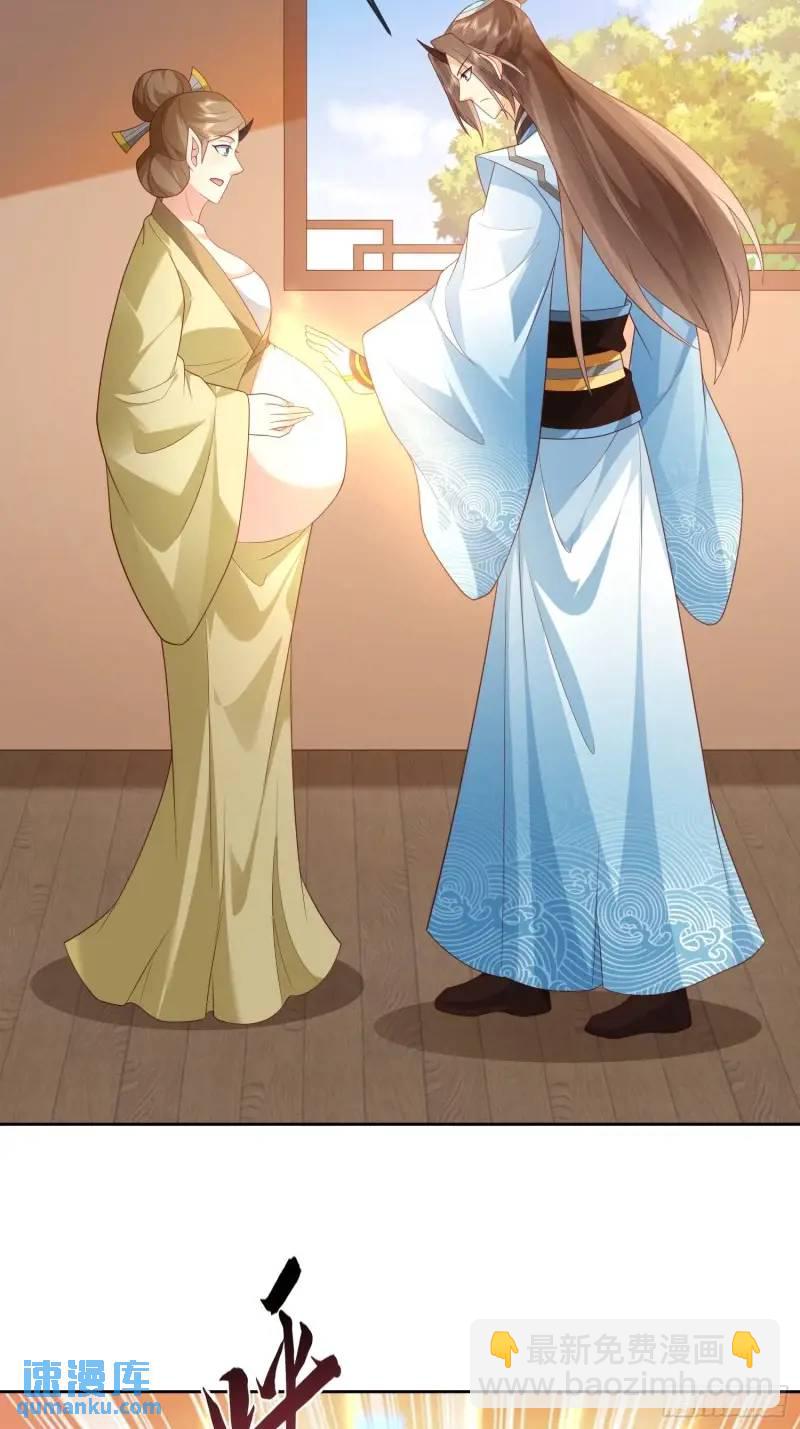 107 106魔童出生-第107话