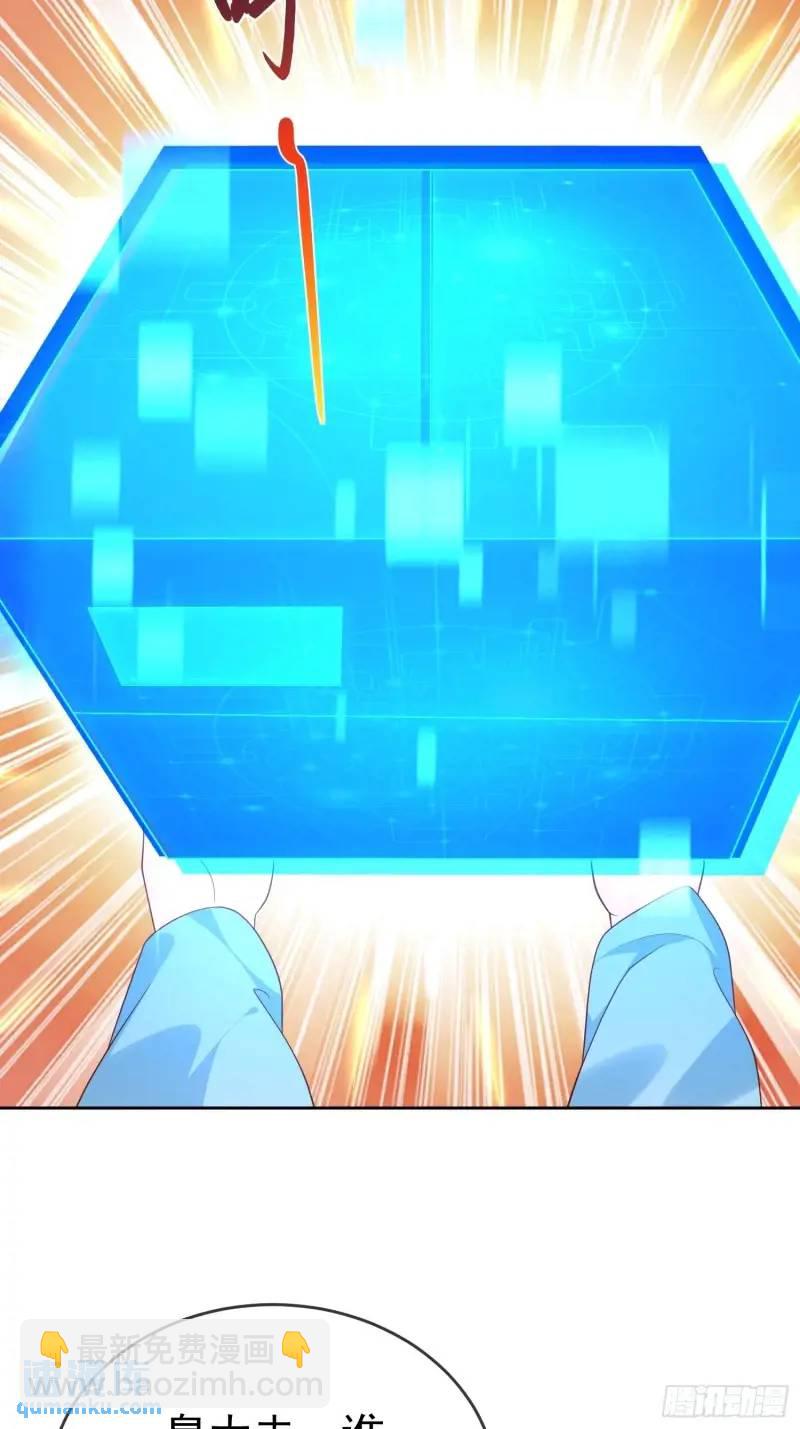 107 106魔童出生-第107话