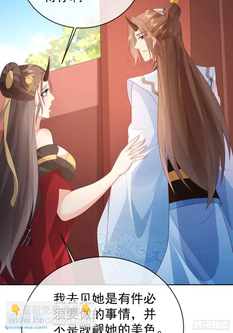 107 106魔童出生-第107话