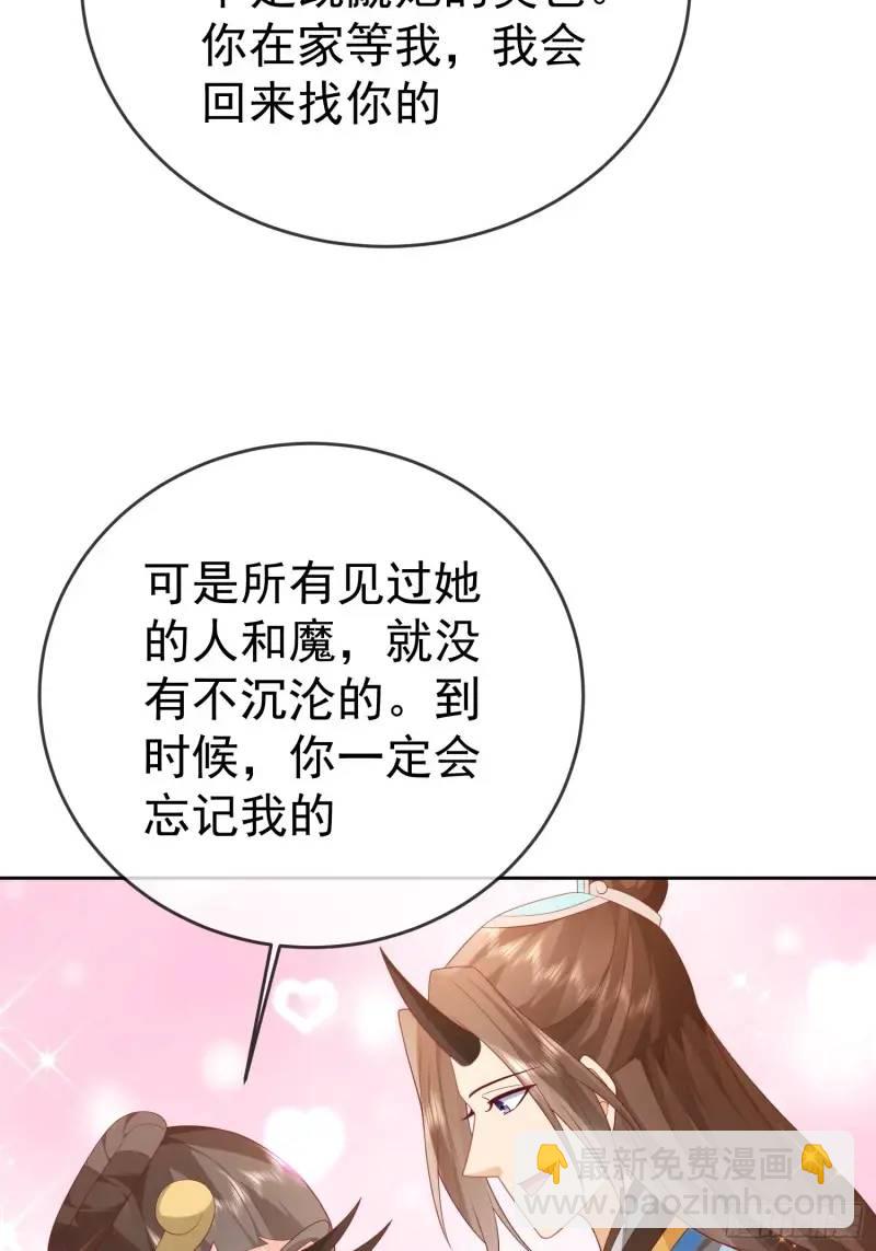 107 106魔童出生-第107话