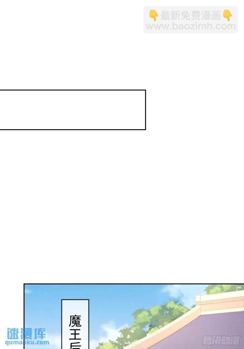 107 106魔童出生-第107话