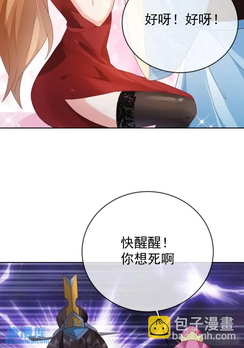 107 106魔童出生-第107话