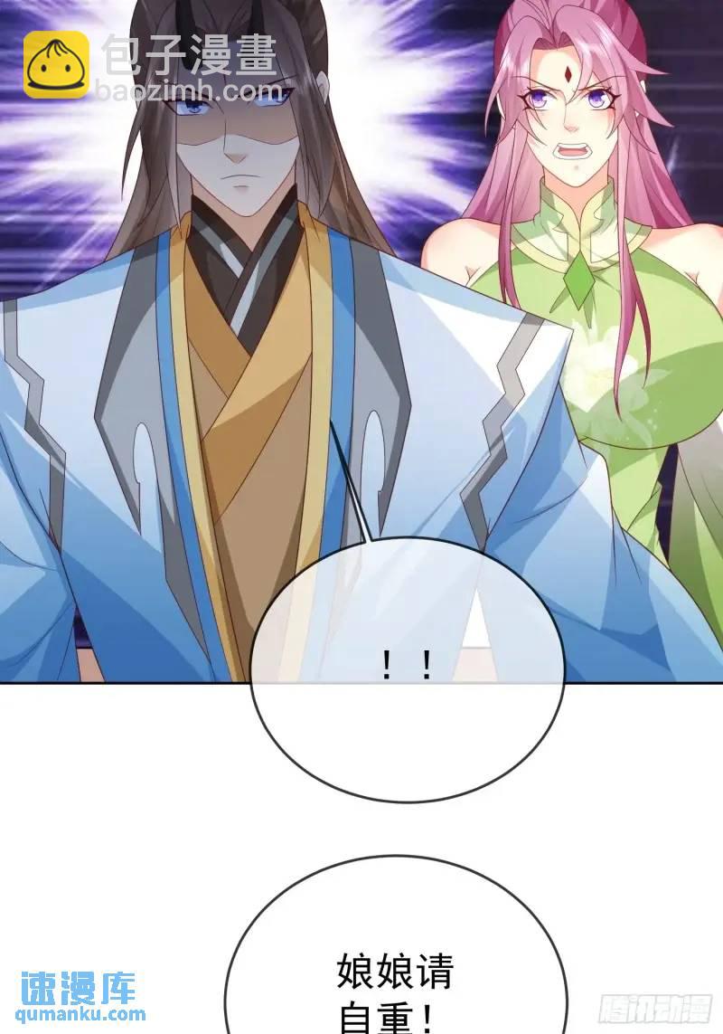 107 106魔童出生-第107话