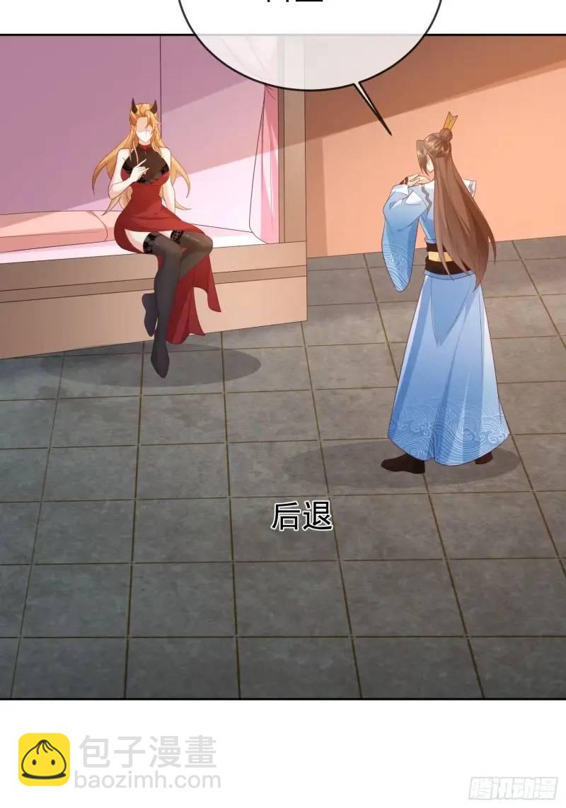 107 106魔童出生-第107话