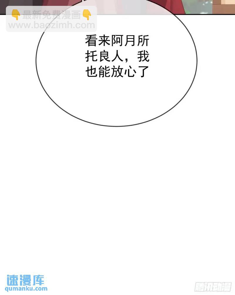 107 106魔童出生-第107话