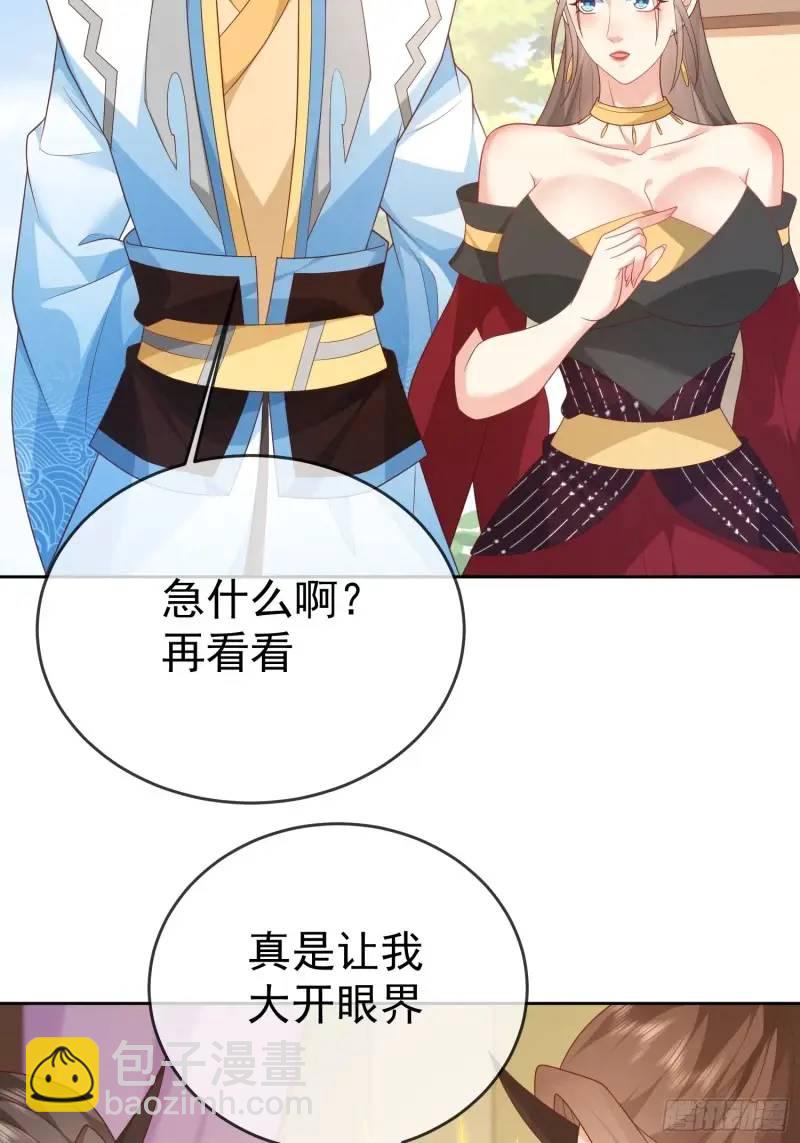 107 106魔童出生-第107话