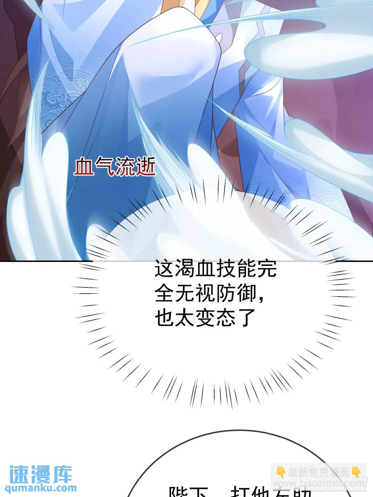 109 第108话 孝死你爹了(1/2)-第109话