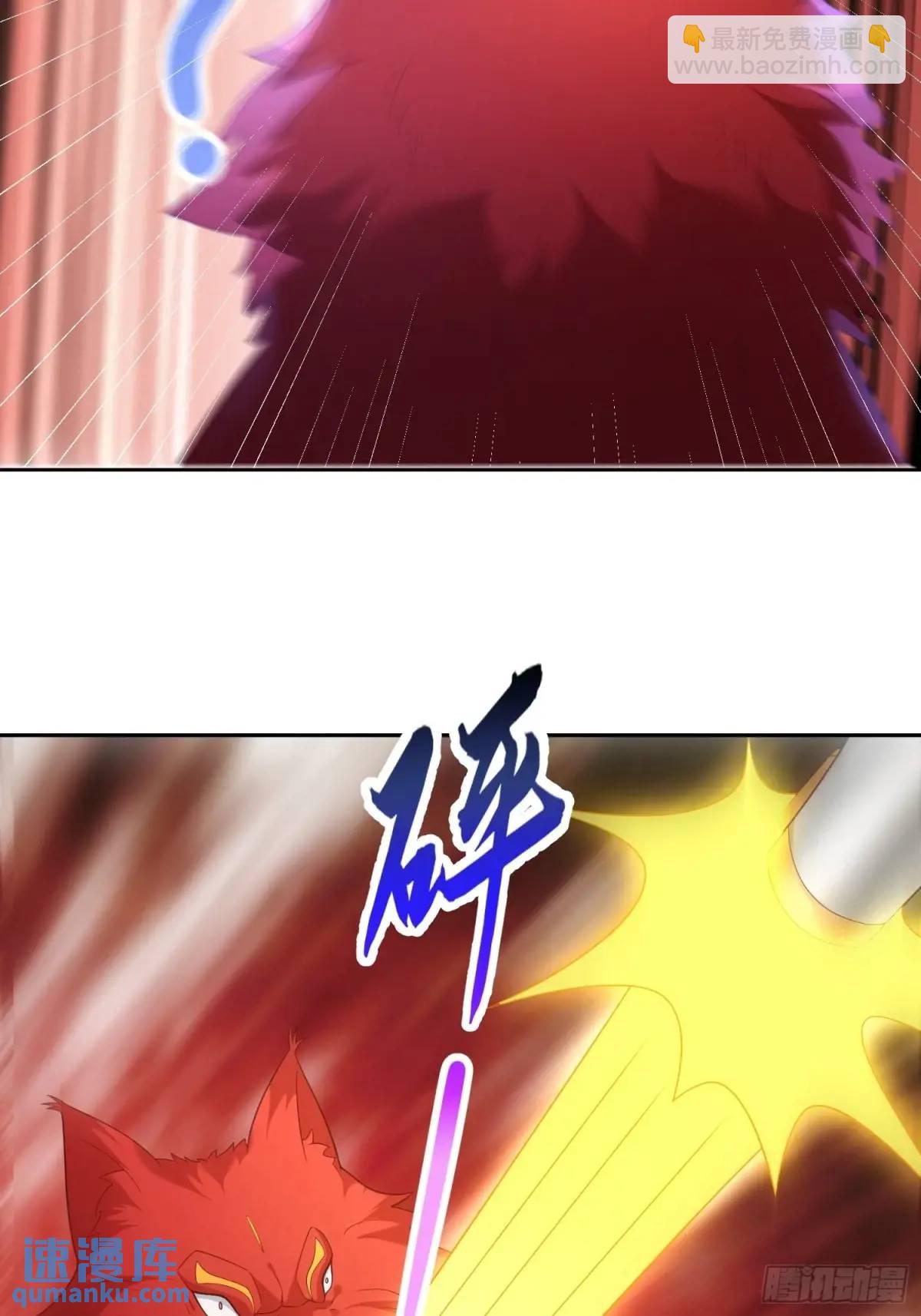 109 第108话 孝死你爹了(1/2)-第109话