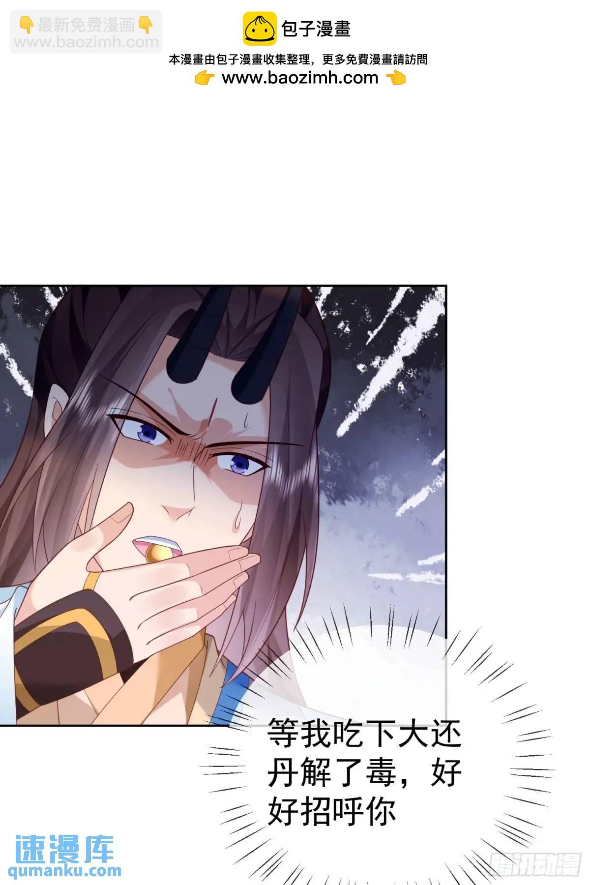 109 第108话 孝死你爹了(1/2)-第109话