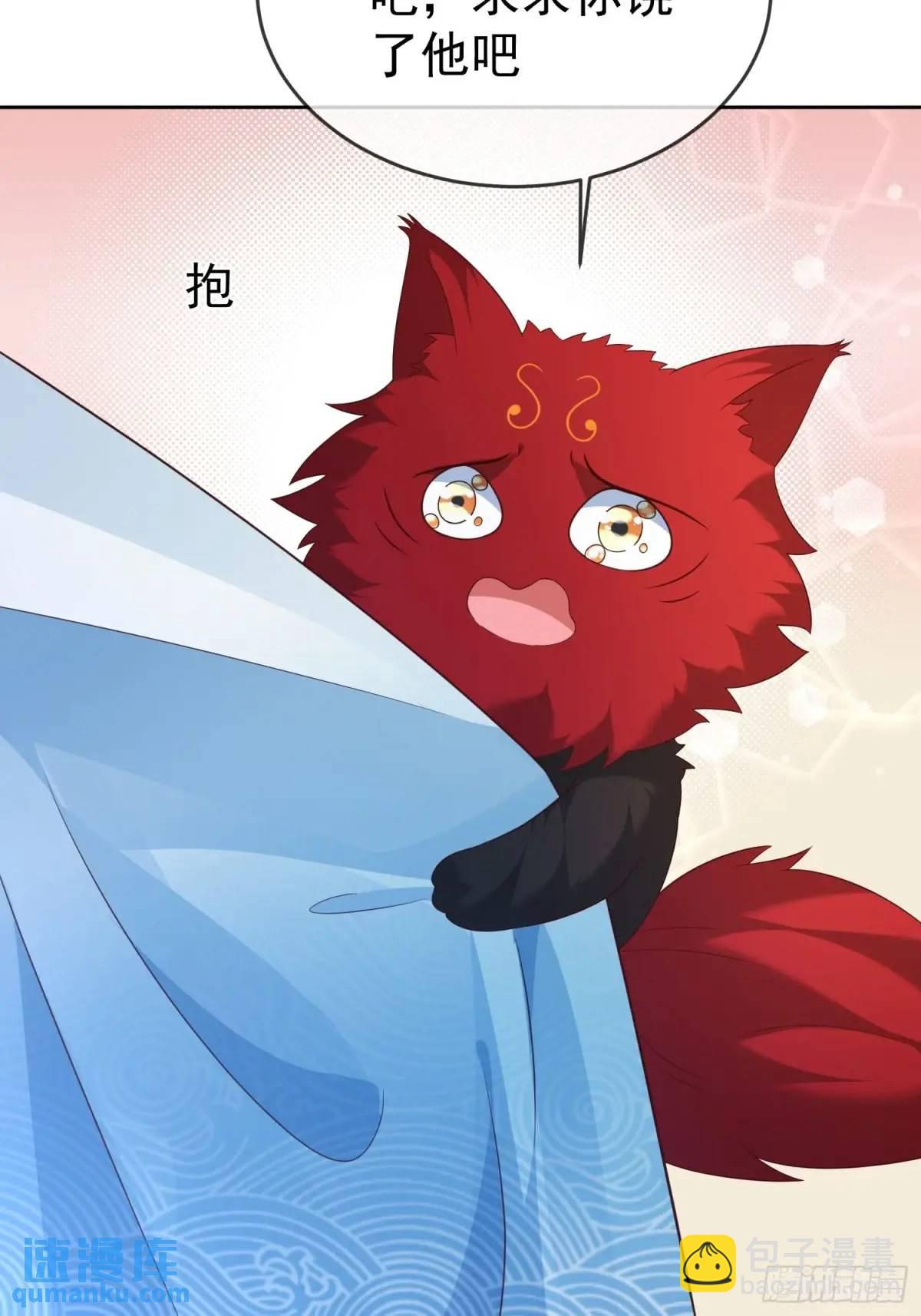 109 第108话 孝死你爹了(1/2)-第109话