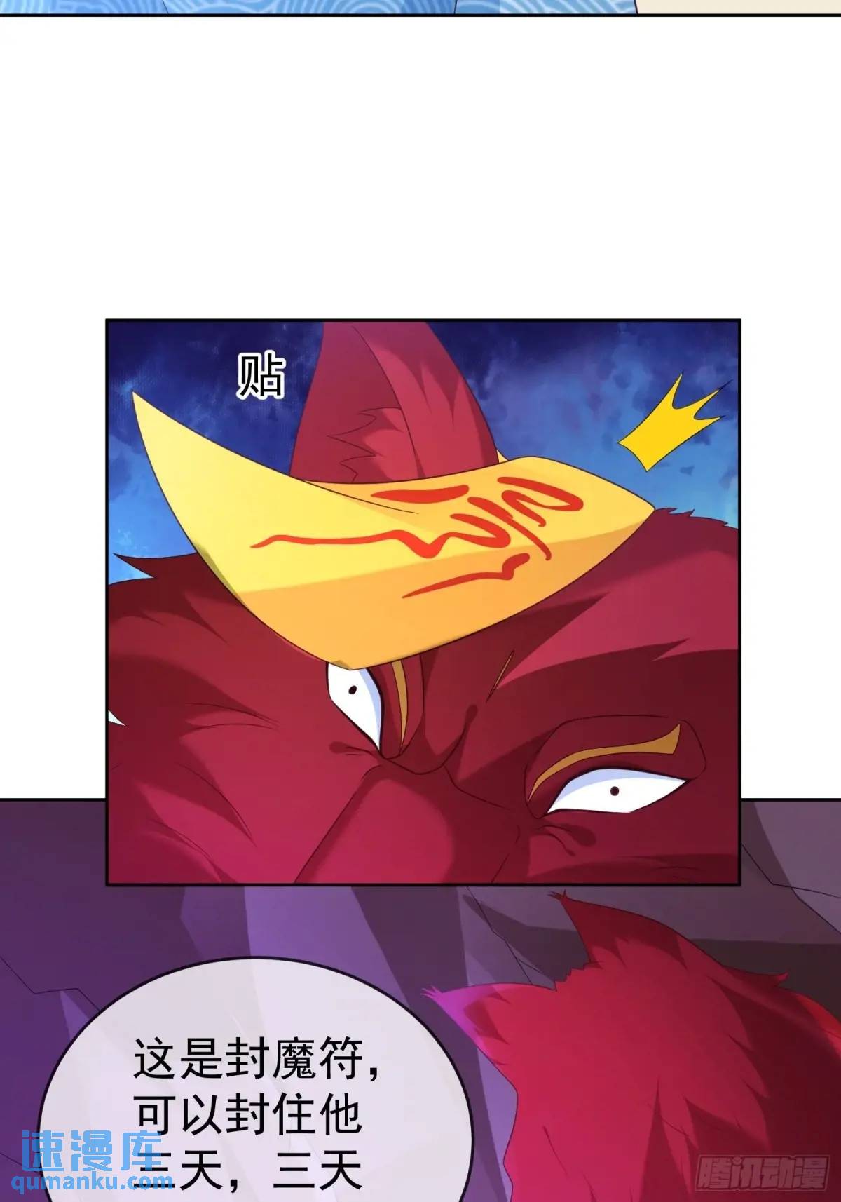 109 第108话 孝死你爹了(1/2)-第109话