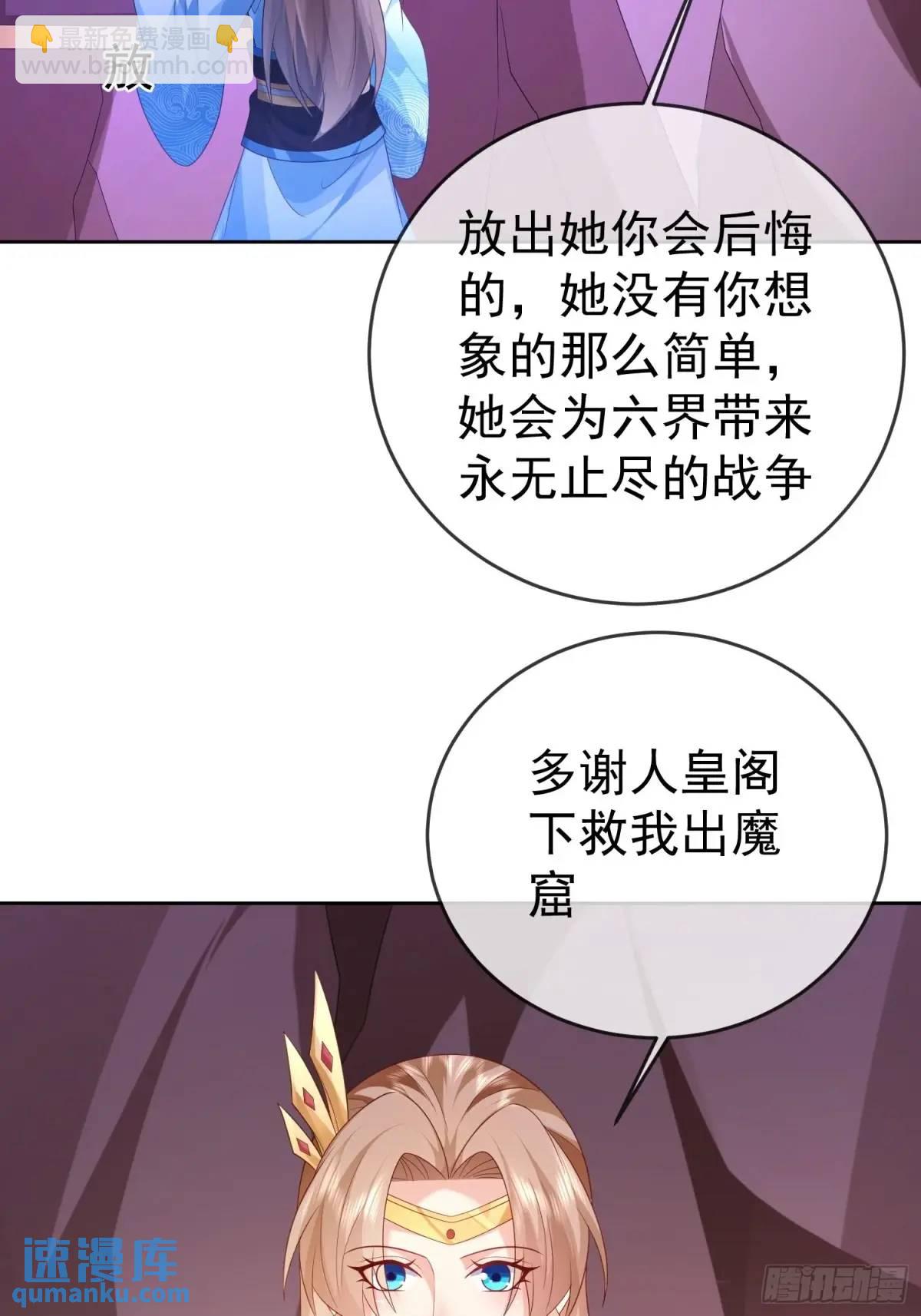 109 第108话 孝死你爹了(1/2)-第109话