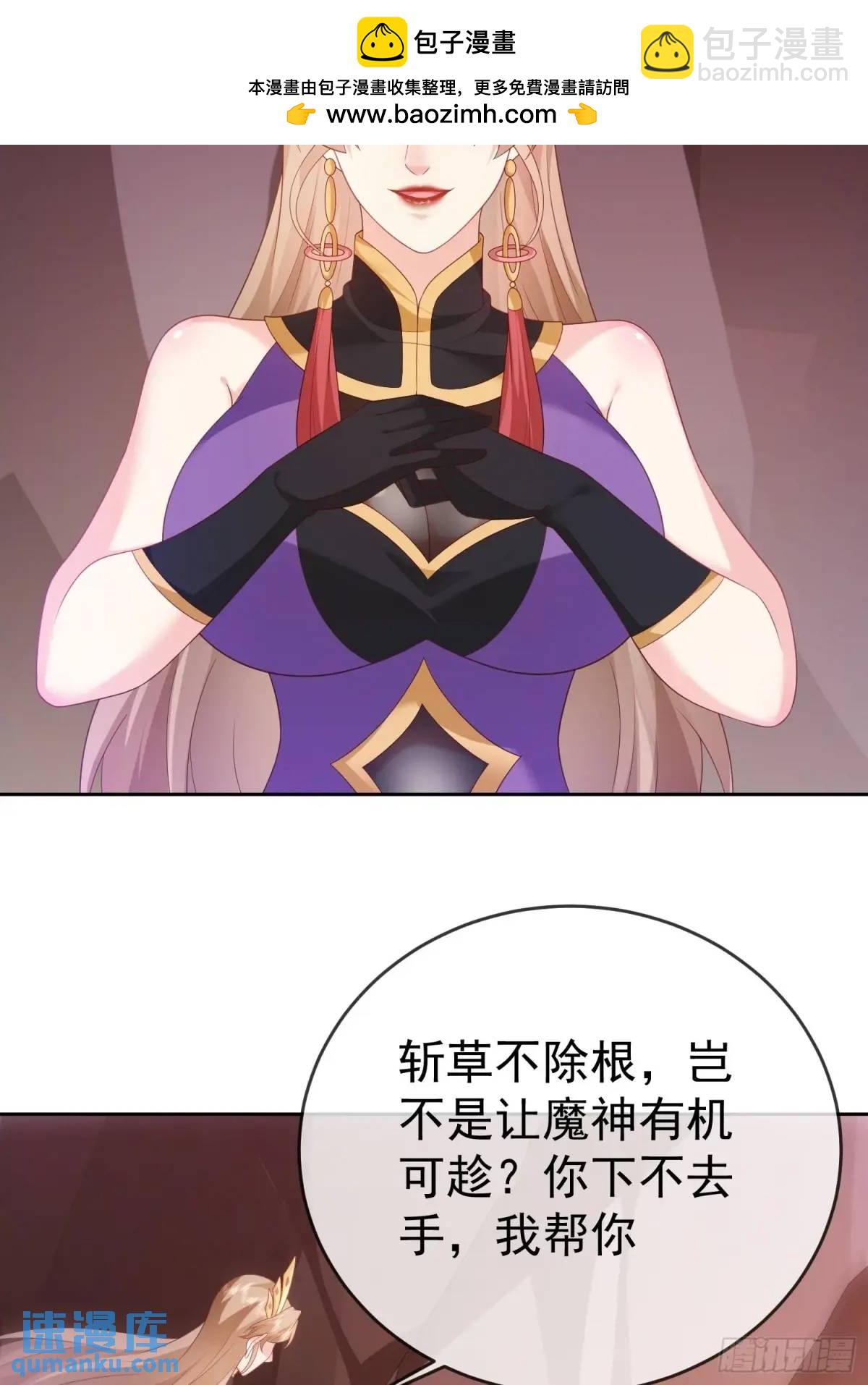 109 第108话 孝死你爹了(1/2)-第109话