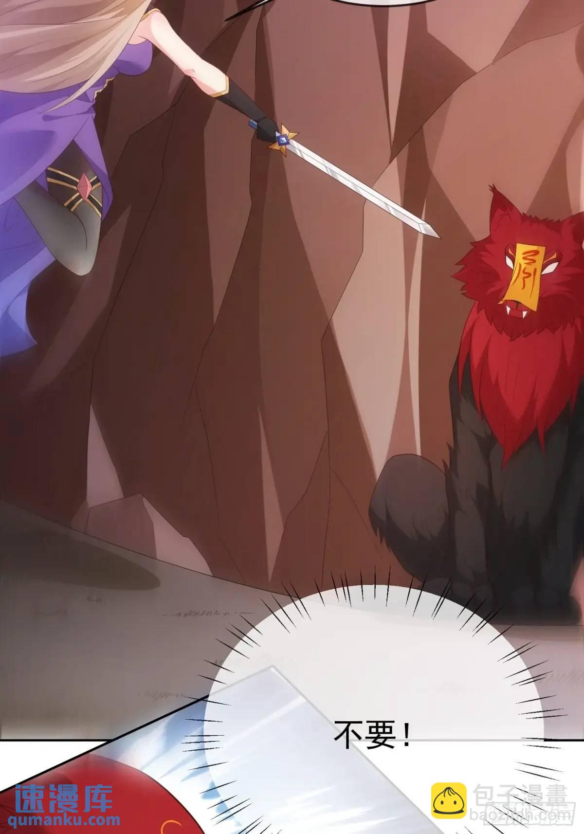 109 第108话 孝死你爹了(1/2)-第109话