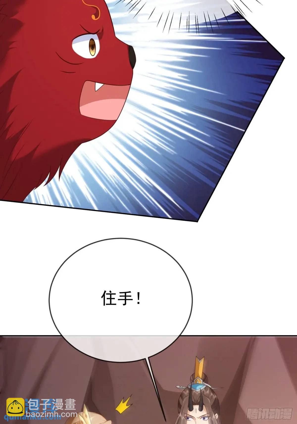 109 第108话 孝死你爹了(1/2)-第109话