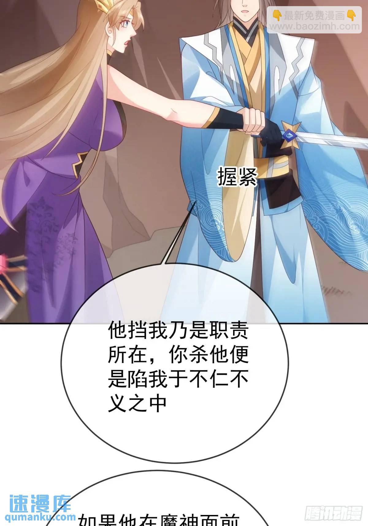 109 第108话 孝死你爹了(1/2)-第109话