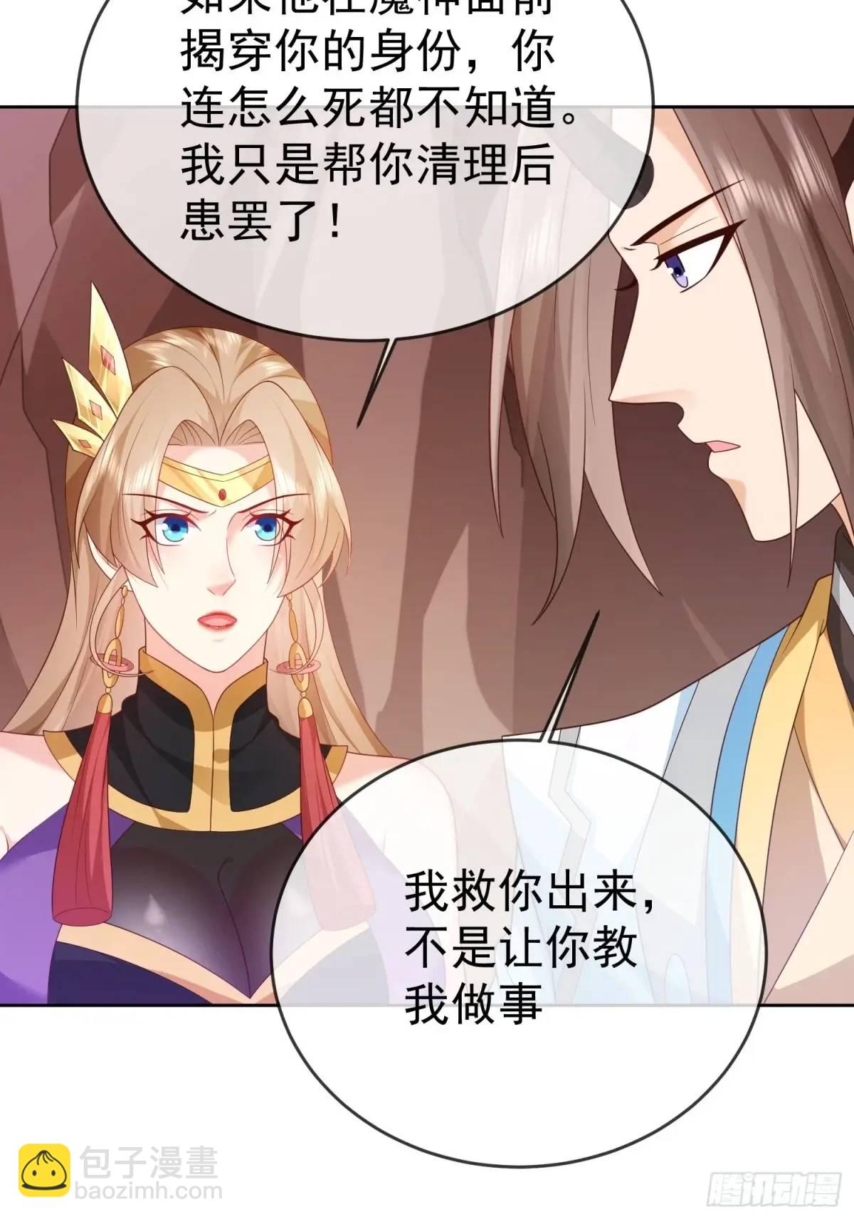 109 第108话 孝死你爹了(1/2)-第109话