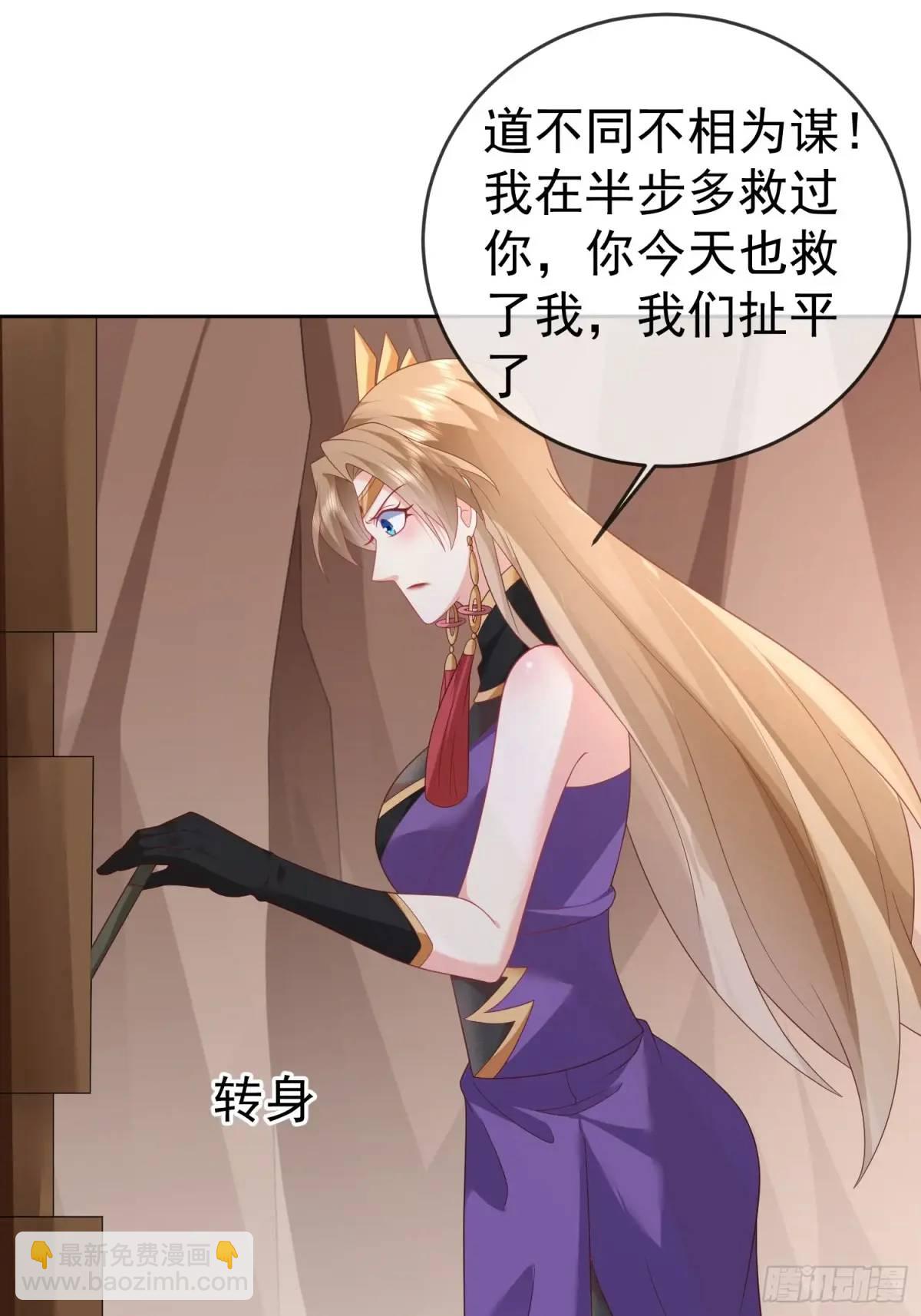 109 第108话 孝死你爹了(1/2)-第109话