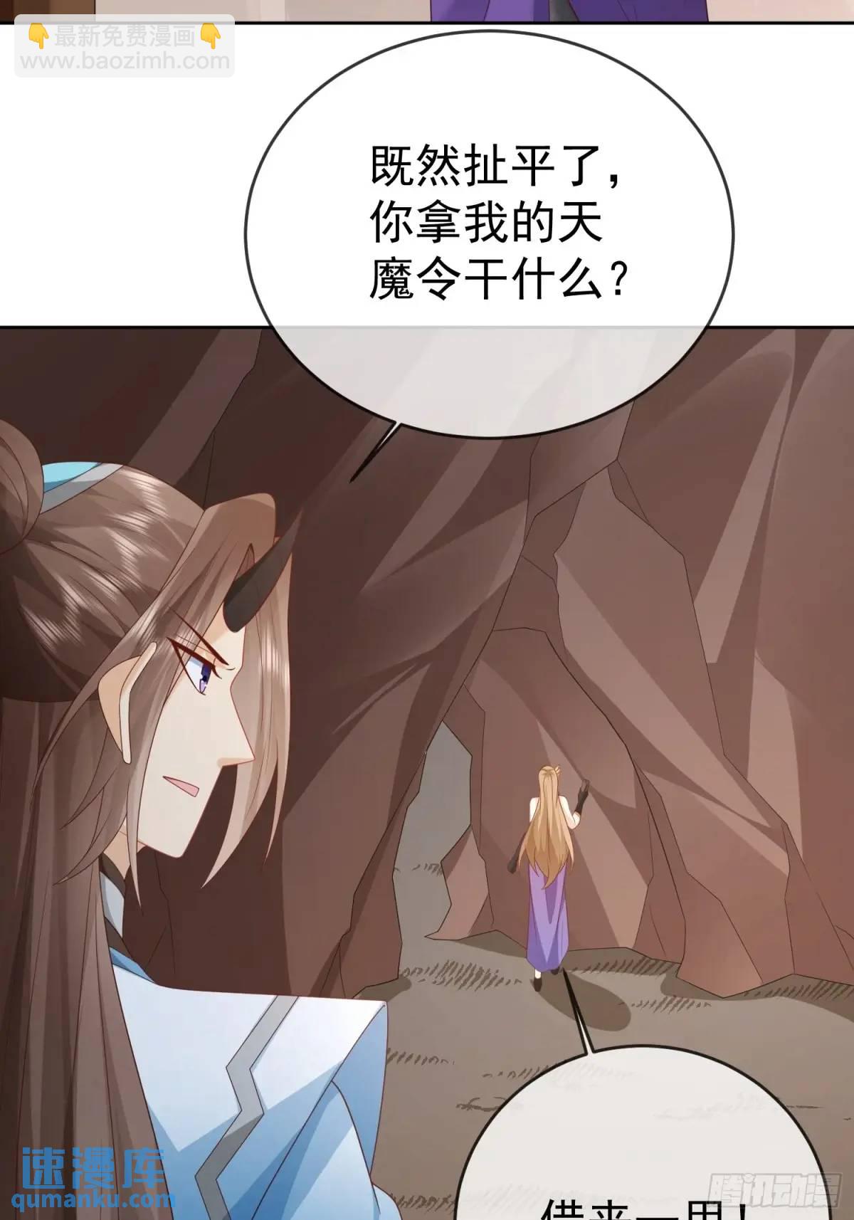 109 第108话 孝死你爹了(1/2)-第109话